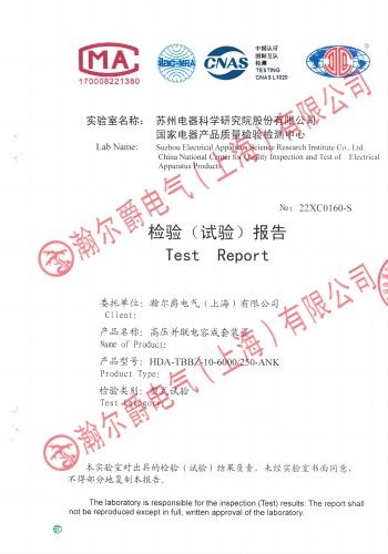 High voltage capacitor cabinet test report