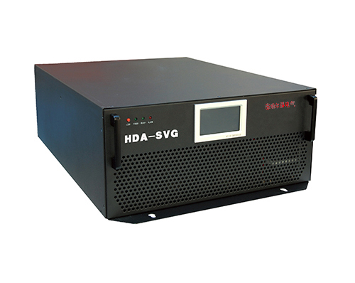 HDA-SVG静止无功发生器