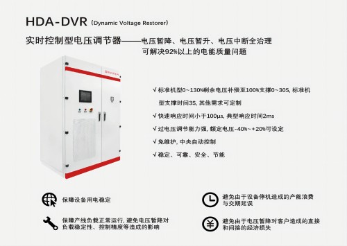 DVR_画板 1(1)